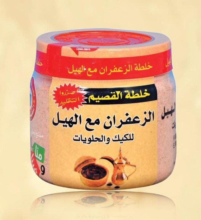 QASSIM CARDAMOM & SAFFRON MIXTURE FOR CAKES & SWEETS 140 G