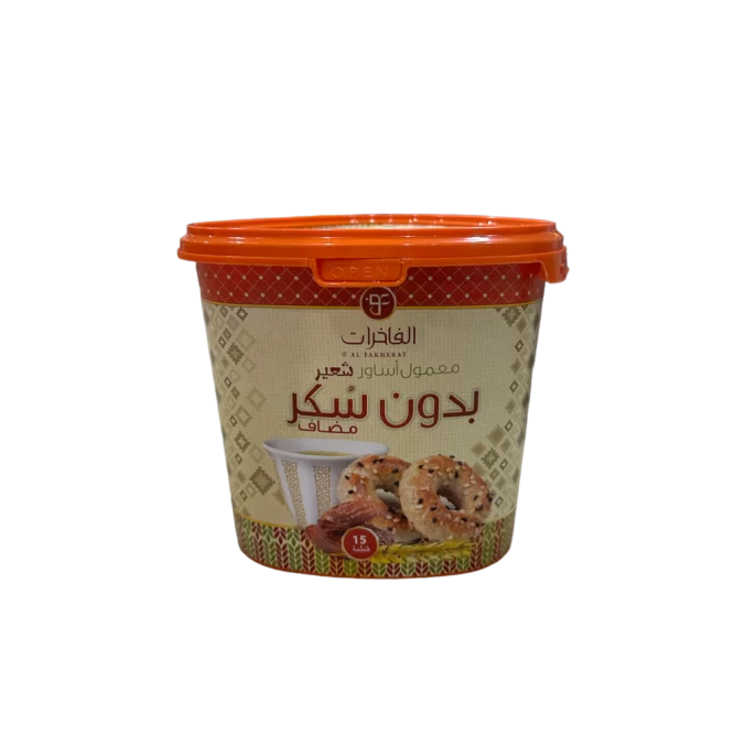 AL FAKHERAT BARELY MAAMOUL ASAWER 15 PCS