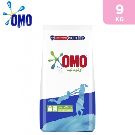 اومو مسحوق غسيل اكتيف أوتوماتيك إل إس 9 كجم