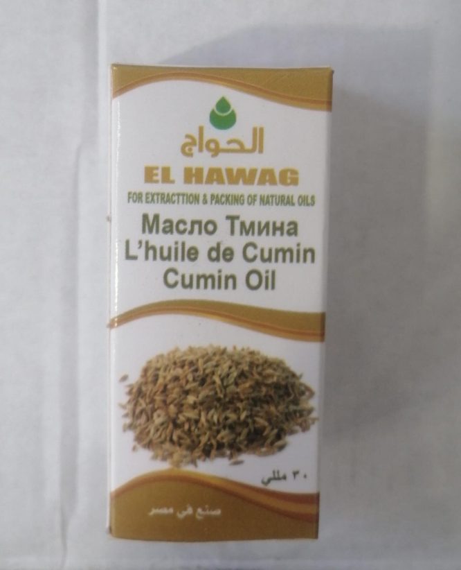 EL HAWAG CUMIN OIL 30 ML