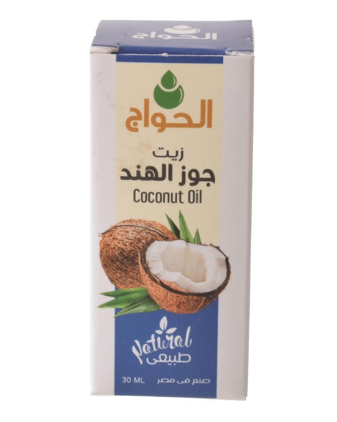 EL HAWAG COCONUT OIL 30 ML