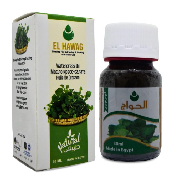 EL HAWAG WATERCRESS OIL 30 ML