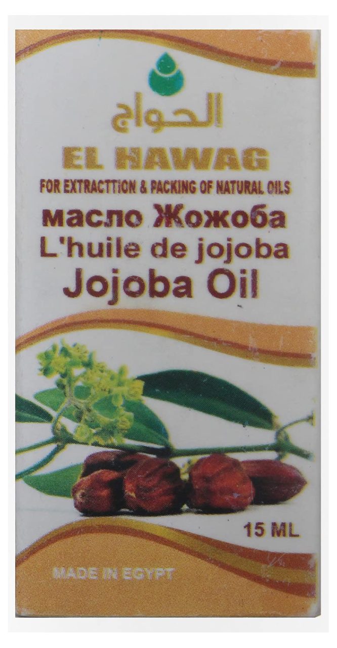 EL HAWAG JOJOBA OIL 15 ML