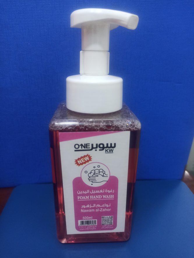 SUPER ONE FOAM HAND WASH NAWAM AL-ZAHOR 500ML