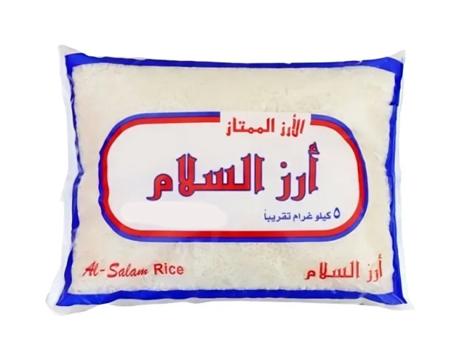 AL-SALAM EGYPTIAN RICE 1KG