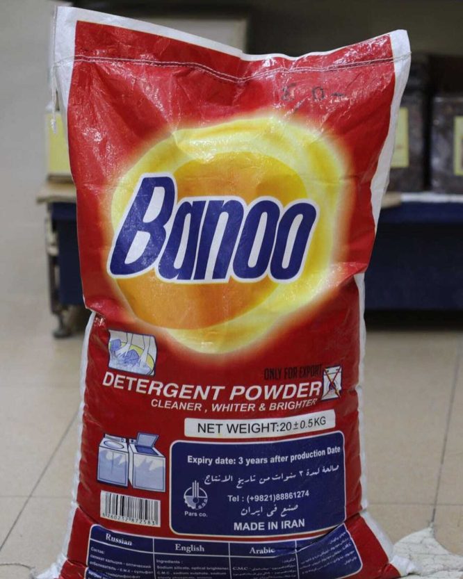 BANOO AUTOMATIC DETERGENT POWDER 20KG