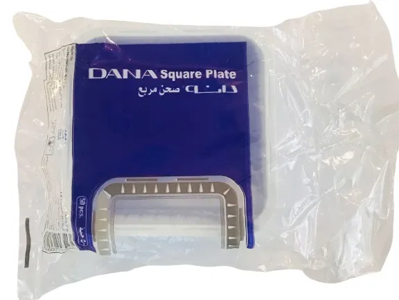 صحن مربع دانه